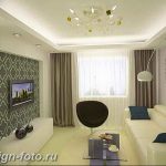 фото Интерьер маленькой гостиной 05.12.2018 №300 - living room - design-foto.ru